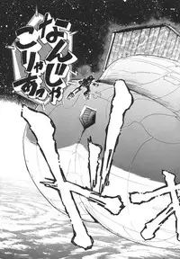 [Jinmu Hirohito] Tobaku Sentai Daisangen