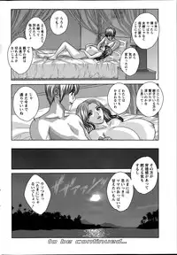 Action Pizazz 2014-07