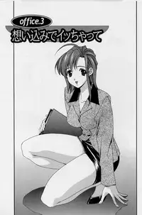 [Matsuzawa Kei] After Five no Seifuku