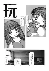 [Gekkaku] White winter. Sepia summer.