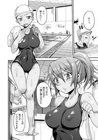 [Misa Wasabi] Oh! Shiri Switch [Digital]