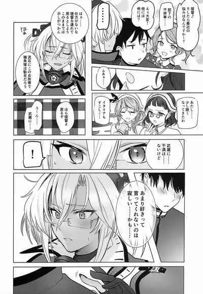 Musashi-san no Yori Jijou Horoyoi Ichiya Hen