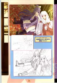 [Studio Miris]Tsuki Kagerou renga syou(japanese)