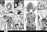 (C85) [Potato Salad (Kurisu)] Yuru Hame. [Chinese] [死人個人漢化]