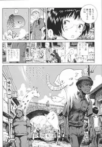 [Amagappa Shoujogun] Koyubi de Kakimazete