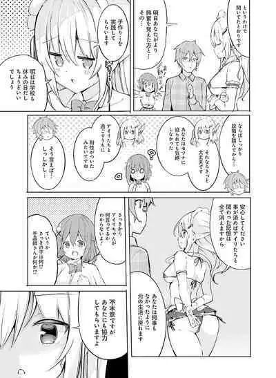 Dengeki Moeoh 2023-06