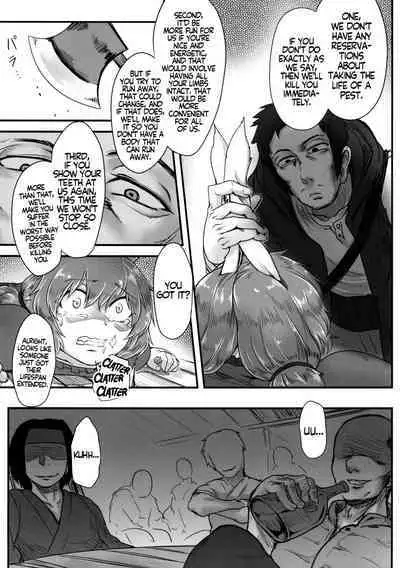 Sennyuu ni Shippai Shimashita.