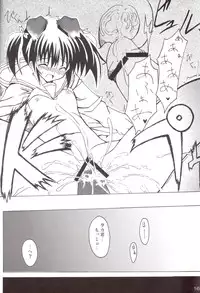 [Quasar Drive] Love Love shock!! 3 (ToHeart2)