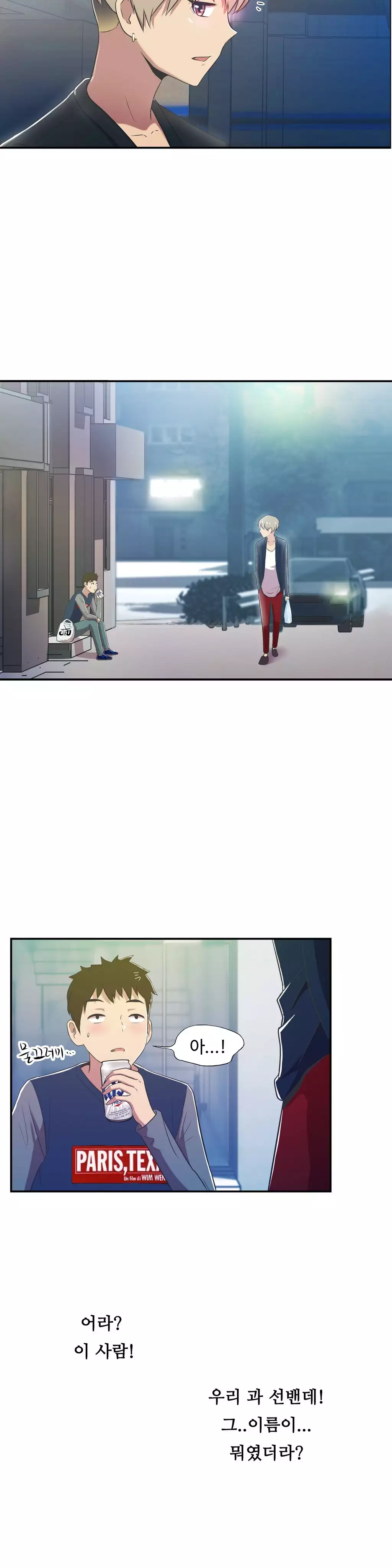 One Room Hero Ch.1-36