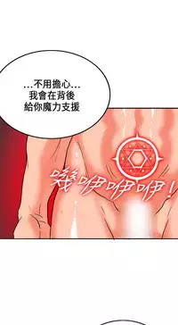 30cm立约人 第一季 [中国翻訳]