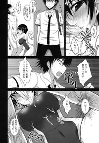 COMIC Megamilk 2010-12 Vol. 06