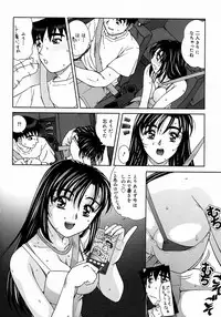 [Till Yoshi] Tsutsumaretai - I want to be gently held to you