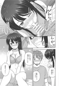 Seishun Black Time Killer