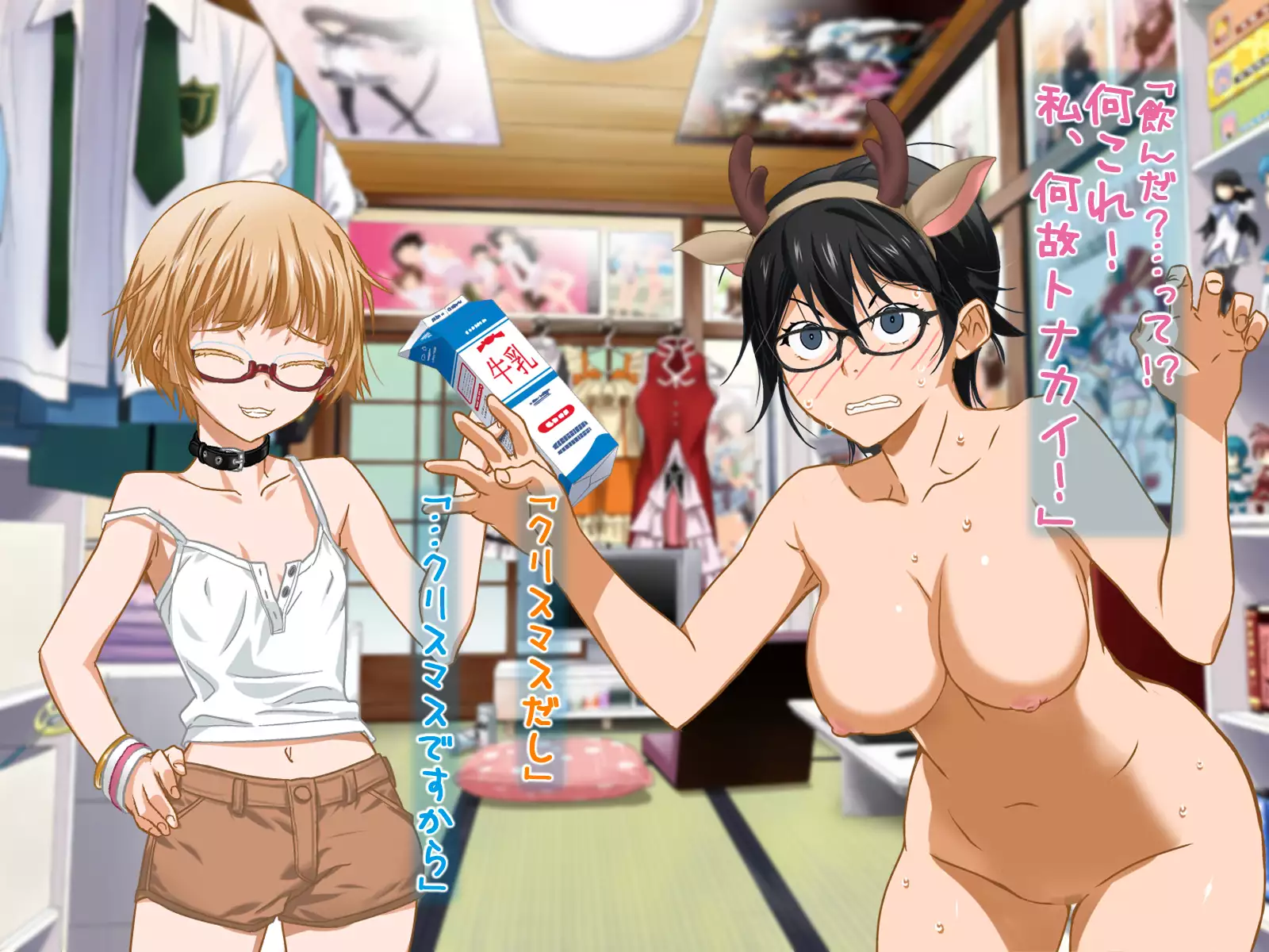 Aniya-san Change! -Aniya-san no Christmas 2017-