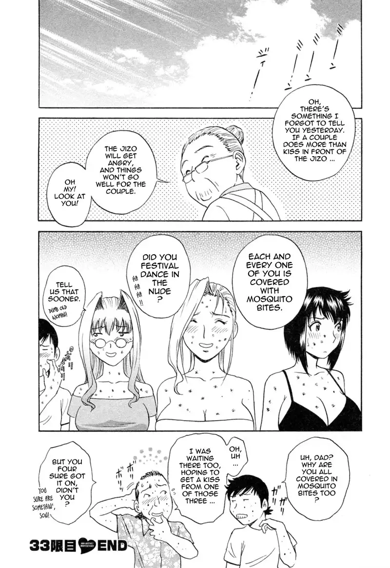 Boing Boing Teacher P33