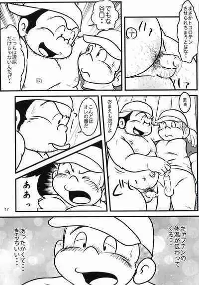 [MURORAN (Various)] Oomori Play Ball Seishun Hen