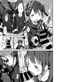 COMIC X-EROS #54 [Digital]