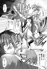 [Ariga Tou] Suki x Suki