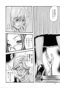 [Haruki] Kisei Juui Suzune 2