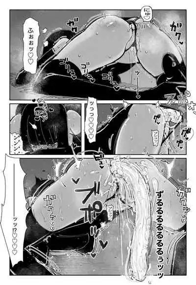 [KIKIMETAL] MAINTENANCE-They usually call it maintenance-