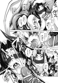 [Parfait] Datenshi-tachi no Rondo ~Fallen Angels Rondo~ [Digital]