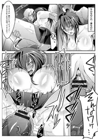 [bowalia] Haiboku no Joou - Kutsujoku no Acme Sarashi [Digital]