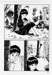 [Hiromori Shinobu] Nemuccha Iya Yo