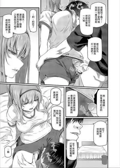 [Pale Scarlet (Matsukawa)] Nemuri Hime | 睡美人 I+II [Chinese] [Digital]