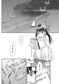 Monthly Vitaman 2018-01 [Digital]