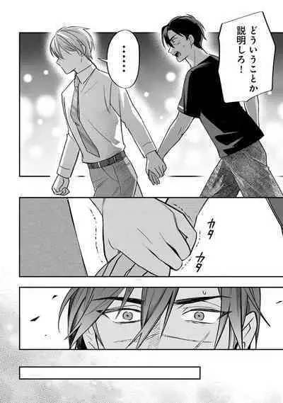 Yuusha no Ai ga Omo Sugiru