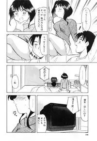 [Okamura Morimi] Haha Koi