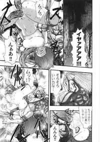 [Souryu] Kairaku Seisen