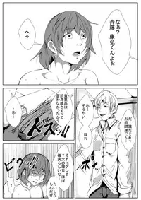 [AKYS Honpo] Hahaoya ga Okasare tara Yari kaesu... Baigaeshi da!