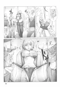 [Anthology] Sennyuu Sousakan Anthology Comics