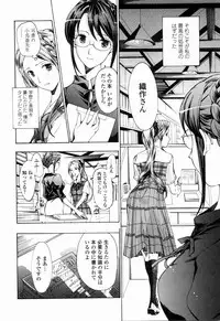 [Asagi Ryu] Shoujo Seiiki - Girl Sanctuary