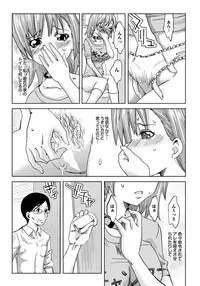 COMIC Purumelo 2010-11 [Digital]