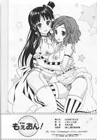 [SHIMEKIRI SANPUNMAE (Tukimi Daifuku)] Moe-on (K-ON!)