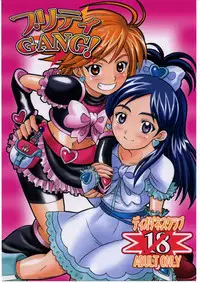 (C68) [DIOGENES CLUB (Haikawa Hemlen)] PRETTY GANG! (Futari wa Precure)