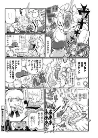 COMIC HOTMILK 2018-03 [Digital]