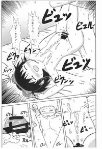 (Puniket 28) [BOOKS Takada (Yoshi-Puu)] MD Girl 2