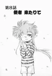 [Maka Fushigi] Aku Maku Magic