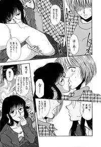 [Yamamoto Johanne] J.P.S - Justice & Peace Spirits