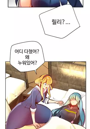 Lilith`s Cord Ch.0-43