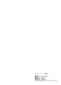 (COMIC1☆2) [Hi-PER PINCH (clover)] McenRoe -Makenrou- (Spice and Wolf) [English] [CGrascal]