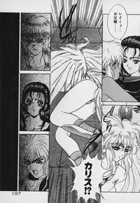 [Fuji Sangou] Heart Kimetene!