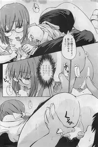 COMIC Penguin Club Sanzokuban 2007-03