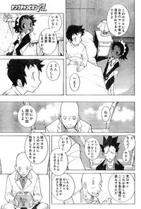 Young Champion Retsu Vol.04