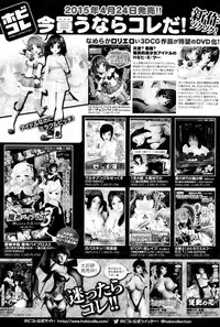 COMIC Anthurium 025 2015-05