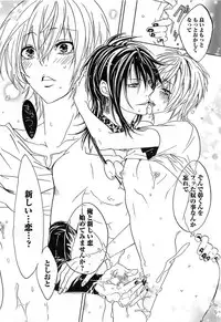 [Mochizuki Usagi] Aigan Dorei ni Shiteyaru !!