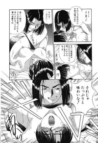 [Fujisawa Tatsurou] Fair Dance